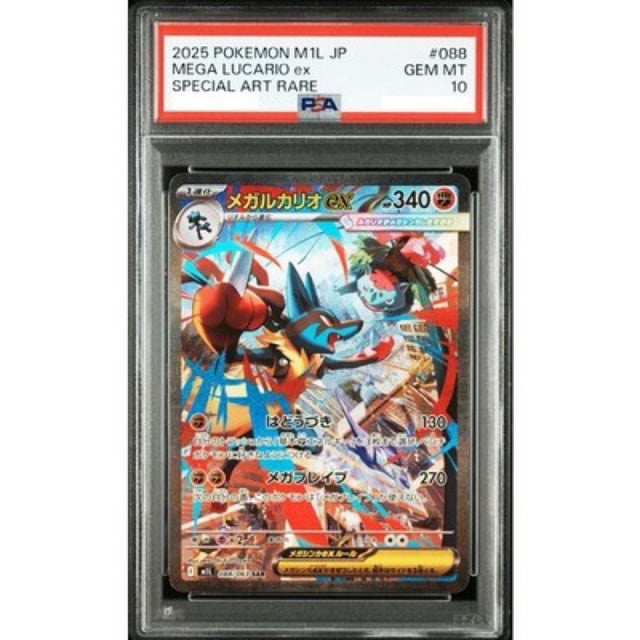 TCG Singles | UVT Official